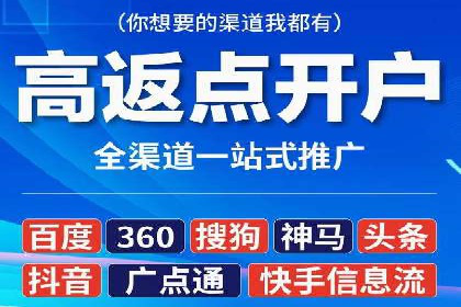 SEM账户托管助力企业市场拓展案例