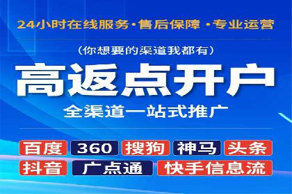 谷歌SEM在金融行业的应用：如何提高投资理财产品的曝光率